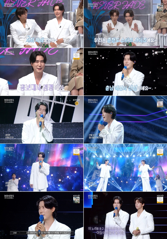 가수 신성이 KBS2 '불후의 명곡'에 출연했다. [사진=KBS 방송화면 캡처]