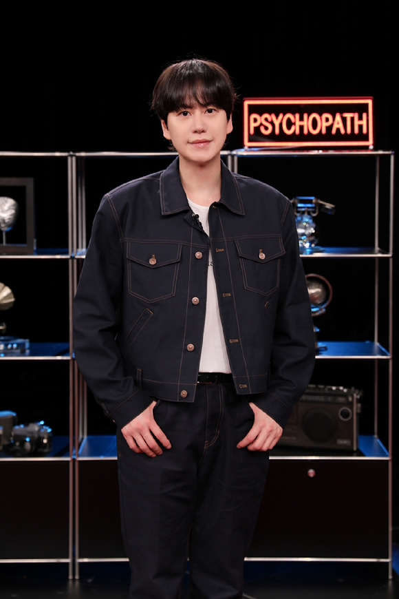 슈퍼주니어 규현이 10일 온라인으로 진행된 MBN-SBS Plus '내가 만난 사이코패스' 제작발표회에서 포토타임을 갖고 있다. [사진=MBN, SBS Plus]