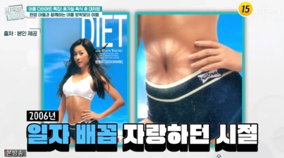 퍼펙트 라이프 [사진=TV조선]