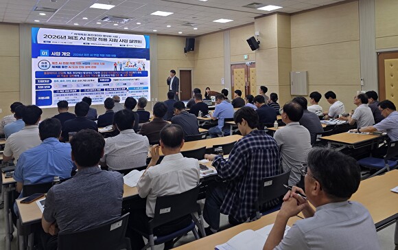 충북TP, 제조 현장 AI 적용...설비 이상 90% 이상 탐지 - 뉴스 썸네일 이미지