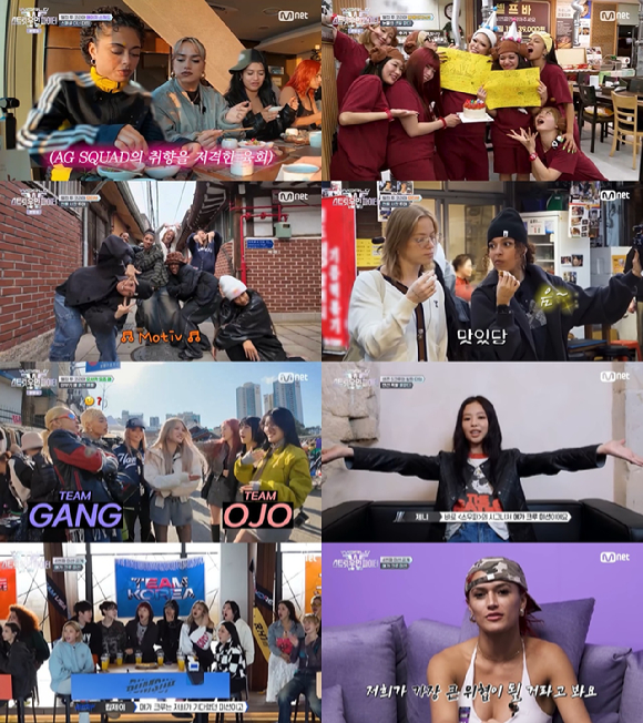 '월드 오브 스우파' 방송 화면 갈무리 [사진=Mnet]