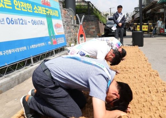 인천시 남동구 소래포구 어시장. [사진=연합뉴스]