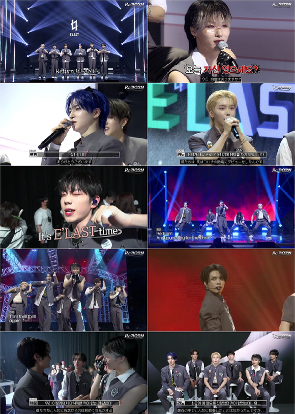 엘라스트가 일본 음악 채널 스페이스 샤워 TV에서 방송된 리얼리티 서바이벌 프로그램 'Re:BORN(리본)'에 출연해 무대를 꾸미고 있다. [사진=방송화면 캡처]