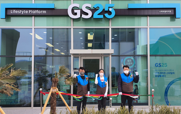(왼쪽부터)김상목 GS리테일 상무, 김경은 GS25스마트빌리지점 경영주, 김도균 한국수자원공사 스마트시티운영부장이 GS25스마트빌리지점 오픈식에서 기념촬영하고 있다. [사진=GS리테일]