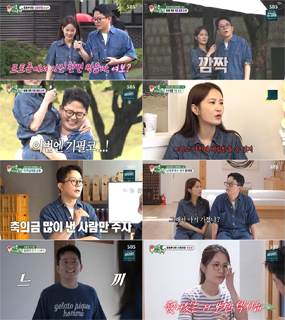 '미운 우리 새끼' 방송 화면 갈무리 [사진=SBS]