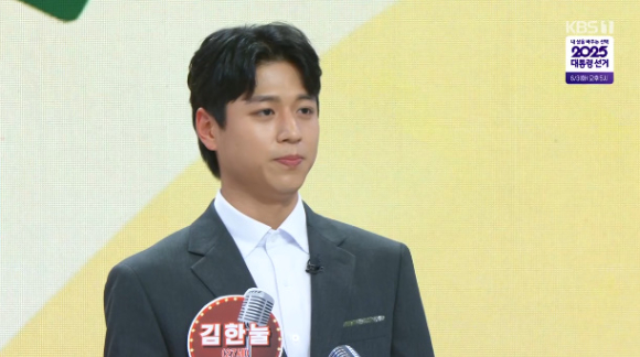 김한눌이 '아침마당'-'도전 꿈의 무대'에 출연해 소개를 하고 있다. [사진=KBS 방송화면 캡처]