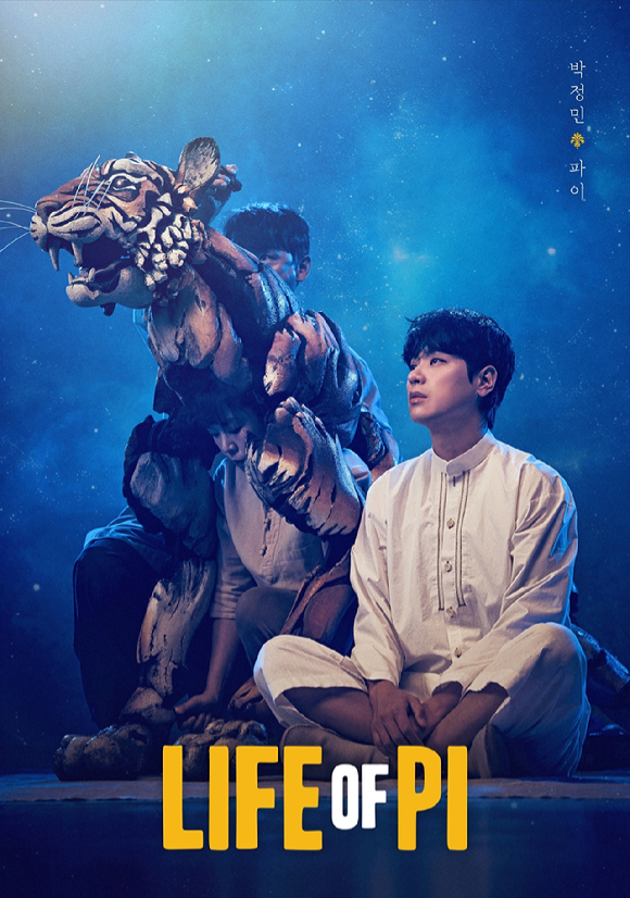 배우 박정민이 4일 오후 서울 CGV 용산아이파크몰에서 열린 영화 '휴민트'(감독 류승완) 언론시사회에 참석하고 있다. [사진=정소희 기자]