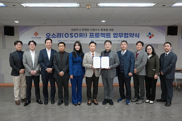 13일 서울 용산구 한국저작권위원회 서울사무소에서 '오소리 프로젝트' 업무협약을 체결한 CJ그룹과 위원회 관계자들이 기념촬영을 하고 있다. (왼쪽부터) 김서우 CJ그룹 법무실 지식재산담당, 양종윤 CJ그룹 준법지원그룹장, 강석원 한국저작권위원회 위원장, 한호 저작위 저작권정보센터장. [사진=CJ 제공]