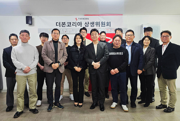 지난 23일 오전 10시 더본코리아 서울 서초구 별관 창업설명회장 회의실에서 제5차 '더본코리아 상생위원회' 정례회의가 열렸다 [사진=더본코리아]