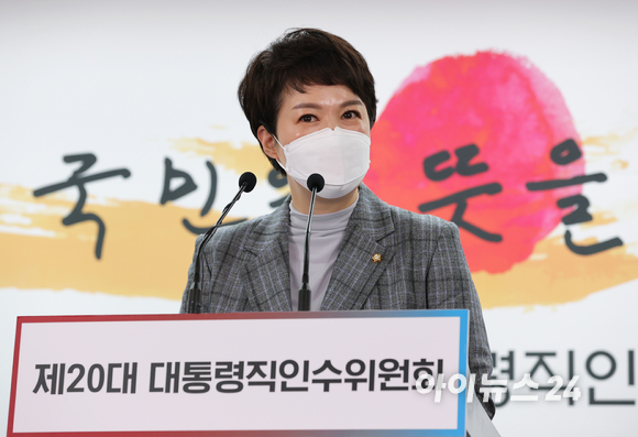 김은혜 대통령 당선인 대변인이 4일 오전 서울 종로구 통의동 제20대 대통령직인수위원회에서 일일브리핑을 하고 있다. [사진=인수위사진기자단]