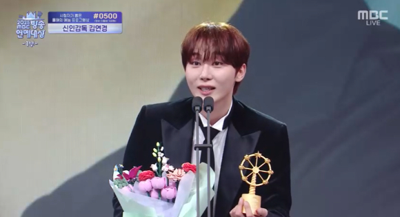 부승관이 '2025 MBC연예대상'에서 핫이슈상을 수상했다. [사진=MBC 방송화면 캡처]