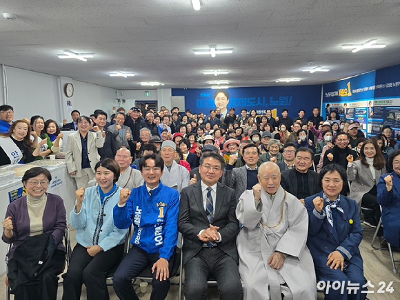 서준오 노원구청장 예비후보가 21일 열린 선거사무소 개소식에서 참석자들과 기념 촬영을 하고 있다. [사진=김한빈 기자]