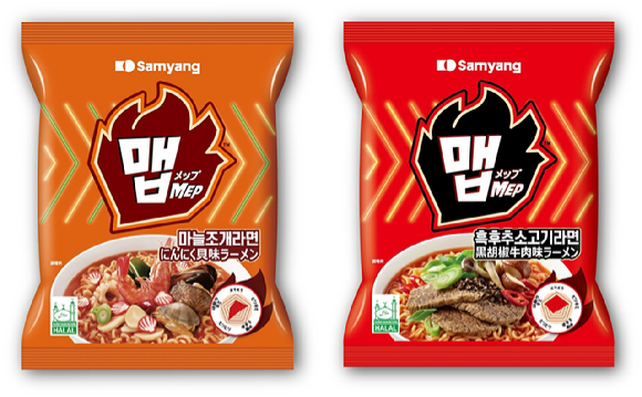 맵 마늘조개라면(왼쪽)과 흑후추소고기라면. [사진=삼양식품 제공]