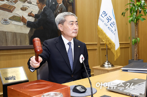신현송 한국은행 총재가 27일 오전 서울 중구 한국은행에서 열린 금융통화위원회 회의에서 의사봉을 두드리고 있다. [사진=사진공동취재단]