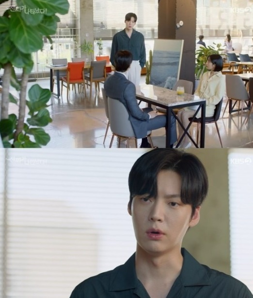 진짜가 나타났다 [사진=KBS2]