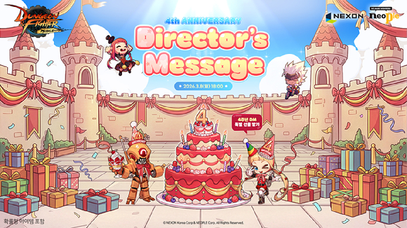 넥슨, '던전앤파이터 모바일' 4주년 행사 'DM' 3월 8일 개최