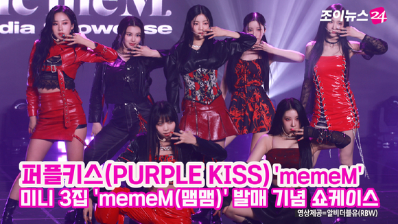 그룹 퍼플키스(PURPLE KISS)가 지난 6일 서울 강남구 청담동 일지아트홀에서 진행된 세 번째 미니앨범 'memeM(맴맴)' 발매 기념 쇼케이스에 참석해 멋진 공연을 펼치고 있다. 