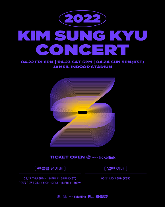  '2022 김성규 콘서트(2022 KIM SUNG KYU CONCERT)' 포스터 [사진=더블에이치티엔이]