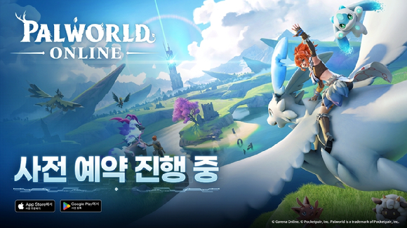 [사진=가레나]