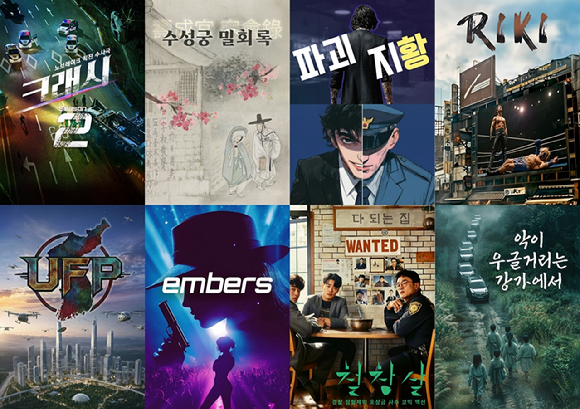 에이스토리 라인업 [사진=에이스토리 ]