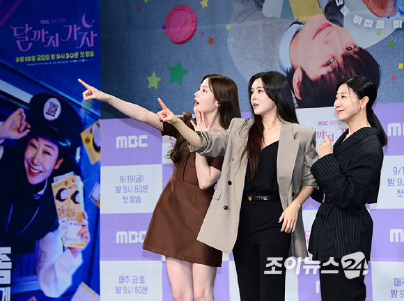 배우 조아람-이선빈-라미란이 16일 오전 서울 상암동 MBC 사옥에서 진행된 MBC 새 금토드라마 '달까지 가자' 제작발표회에 참석하고 있다. [사진=정소희 기자]