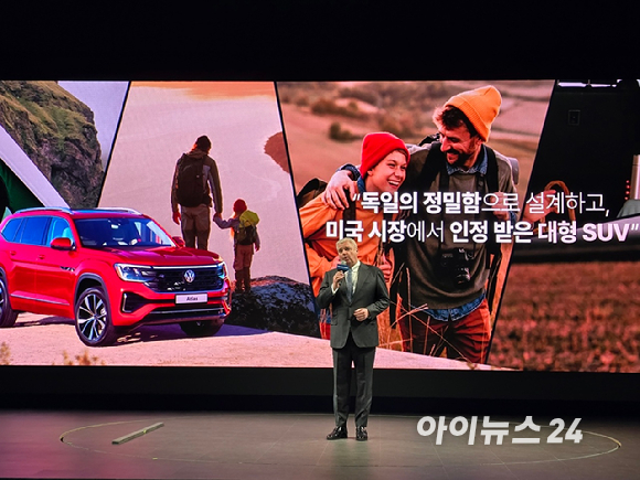 폭스바겐코리아가 26일 인천 영종도 스튜디오파라다이스에서 대형 SUV '신형 아틀라스'를 공개하고 있다. [영상=김종성 기자]