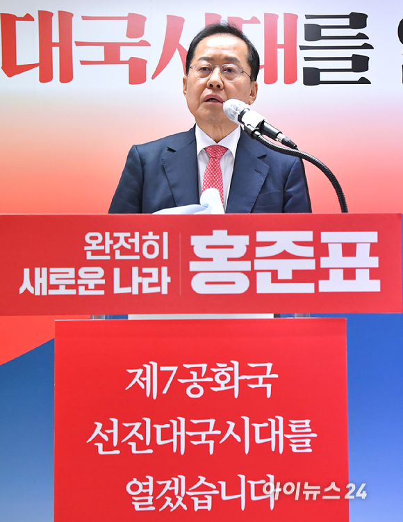 홍준표 국민의힘 대선 경선 후보가 18일 서울 여의도 캠프 사무실에서 '선진대국시대' 비전 발표(사회·교육·문화 분야)를 하고 있다. [사진=곽영래 기자]