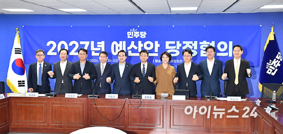 더불어민주당 한병도 당대표 직무대행 겸 원내대표와 한정애 정책위의장, 이광재 예산결산위원장이 박홍근 기획예산처 장관 등 참석자들이 21일 서울 여의도 국회 의원회관에서 열린 2027년 예산안 당정협의에서 기념촬영을 하고 있다. [사진=곽영래 기자]