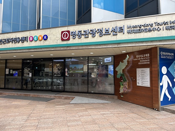 고창 홍보부스가 설치쇤 명동관광정보센터  [사진=고창군 ]