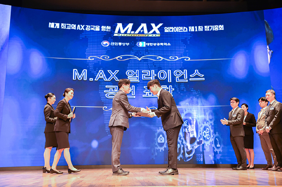 이상민 뉴빌리티 대표가 24일 열린 'M.AX 얼라이언스 제1차 총회'에서 우수 개인 포상을 받고 있다. [사진=뉴빌리티]