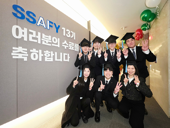 18일 서울 강남구 '삼성청년SW&middot;AI아카데미(SSAFY)' 서울캠퍼스에서 열린 SSAFY 13기 수료식에 참석한 수료생들이 기념 촬영을 하고 있다. [사진=삼성전자]