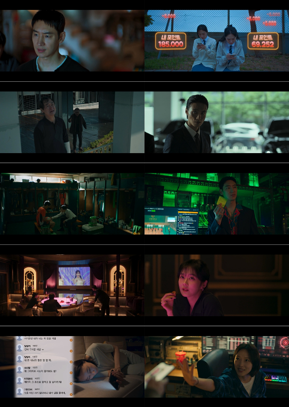 '모범택시3' 스틸컷 갈무리 [사진=SBS]