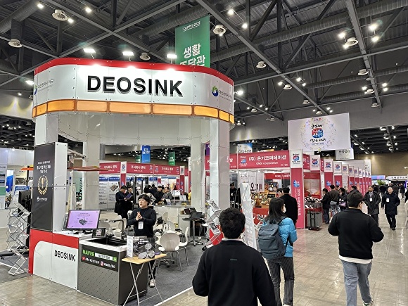 대전 서구, 관내 우수 기업 '코리아 나라장터 엑스포' 참가 지원 - 뉴스 썸네일 이미지