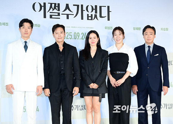 (왼쪽부터) 박희순-이병헌-박찬욱 감독-손예진-염혜란-이성민이 22일 오후 서울 CGV 용산아이파크몰에서 열린 영화 '어쩔수가 없다' (감독 박찬욱) 언론시사회에 참석하고 있다. [사진=정소희 기자]