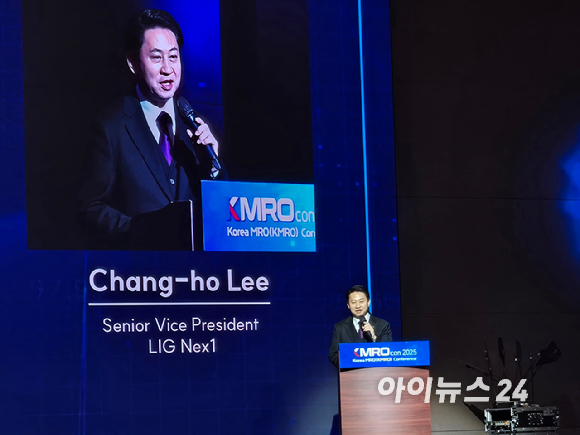 이승수 한화에어로스페이스 부장이 13일 대전ICC호텔에서 진행된 '대한민국 MRO 국제 컨퍼런스(KMROcon 2025)'에 참석해 발언하고 있다. [사진=최란 기자]