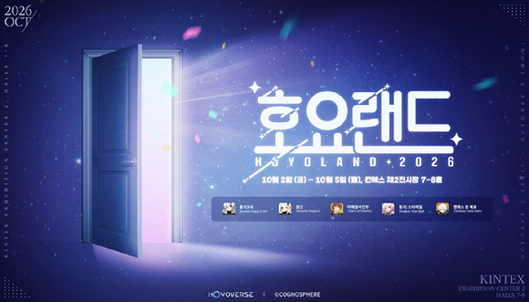 [사진=호요버스코리아]