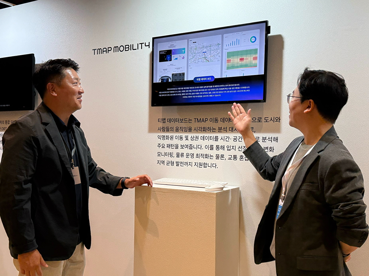 1일 서울 워커힐 호텔에서 열린 민관연 통합형 모빌리티 얼라이언스(NUMA·Next Urban Mobility Alliance) 출범식에서 티맵모빌리티 관계자들이 '티맵 데이터 보드'를 시연하고 있다. [사진=티맵모빌리티]