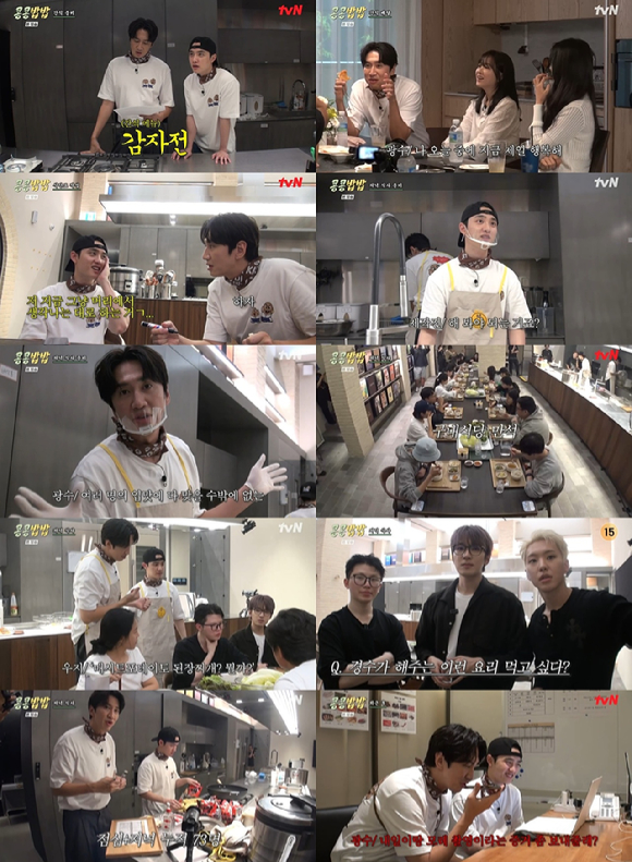 '콩 심은 데 콩 나고 밥 먹으면 밥심 난다' 방송화면 캡처. [사진=tvN]