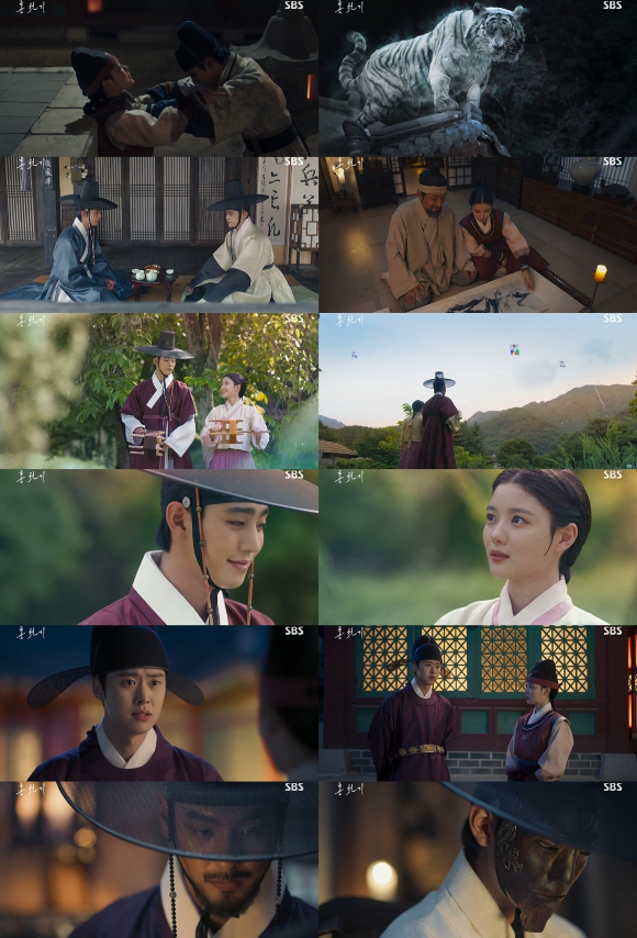 '홍천기' 방송화면 [사진=SBS]