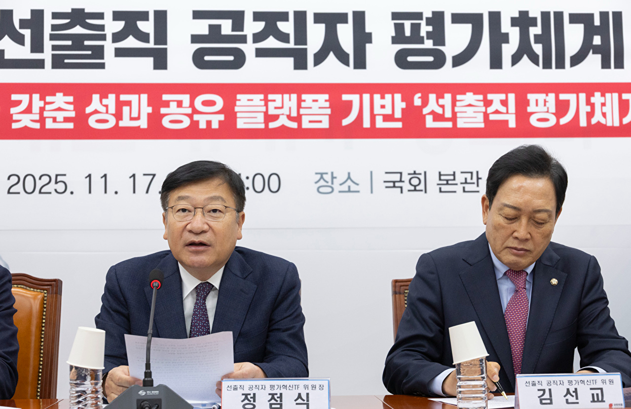 국민의힘 정점식 선출직 공직자 평가혁신 TF 위원장과 위원들이 17일 국회에서 선출직 공직자 평가 체계를 발표하고 있다. 2025.11.17 [사진=연합뉴스]