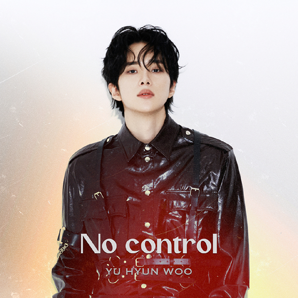 유현우 디지털 싱글 'No control' 앨범 커버. [사진=레드블랙엔터테인먼트, 스튜디오제이와이]