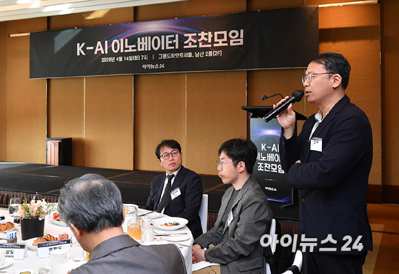 인터넷종합지 아이뉴스24와 기업&middot;정책 전문가들이 한자리에 모여 AI 기술 동향과 산업 협력의 방향을 함께 논의하는 'K-AI 이노베이터' 조찬모임이 14일 오전 서울 용산구 한남동 그랜드하얏트서울에서 열렸다. 구름 빅밸류 대표가 인사말을 하고 있다. [사진=정소희 기자]