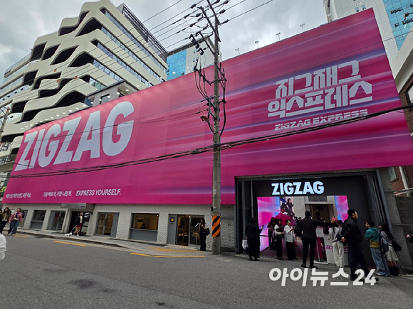 15일 서울 성수동 '지그재그 익스프레스' 팝업스토어. 현장을 찾은 인플루언서 및 관계자들로 북적이고 있다. [사진=구서윤 기자]