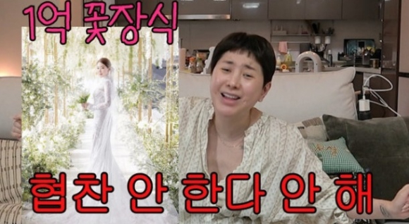 서인영 "교회서 스몰웨딩, 첫결혼때 오바 액션 다 해봐...'몇개월 사나 보자' 댓글이 가장 상처"