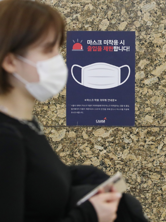 서울 중구 명동거리에서 시민이 마스크를 쓰고 있다. [사진=뉴시스]