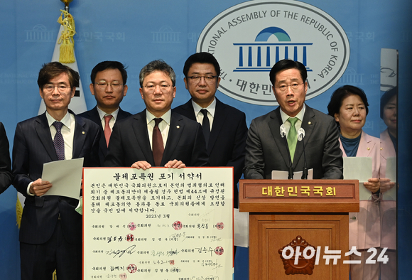 이태규 국민의힘 의원이 23일 오전 서울 여의도 국회 소통관에서 열린 불체포특권 포기 대국민 서약 기자회견에서 발언하고 있다. [사진=김성진 기자]