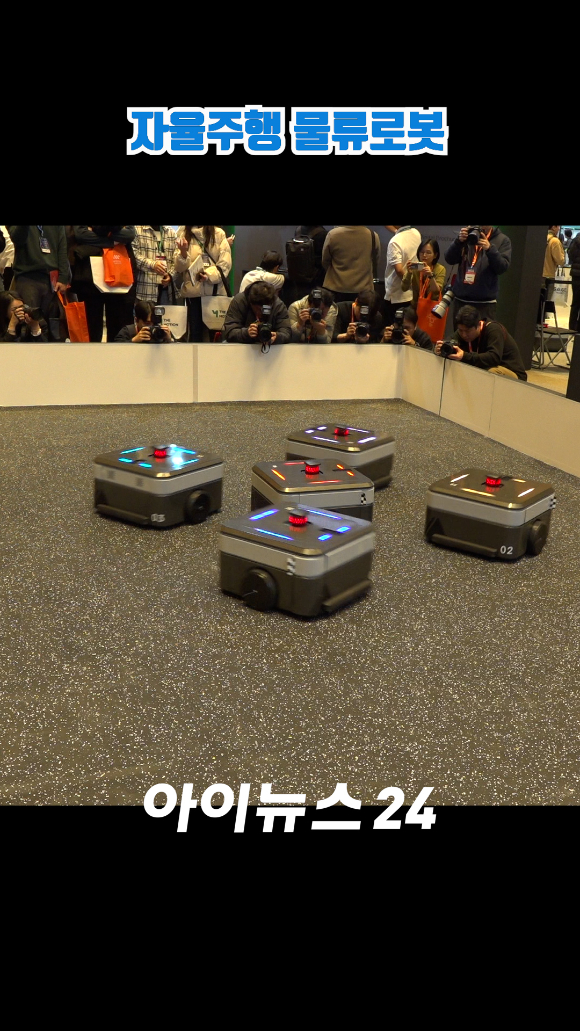 지난 4일 오전 서울 강남구 코엑스에서 열린 2026 스마트공장&middot;자동화산업전(AW2026)에서 현대무벡스 자율주행 물류로봇(AMR)이 군집 퍼레이드 시연을 하고 있다. [사진=문수지 기자]