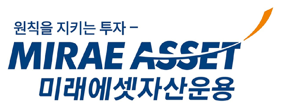 미래에셋자산운용 CI [사진=미래에셋자산운용]