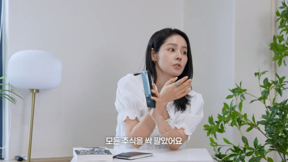 한가인 [사진=한가인 유튜브 채널]