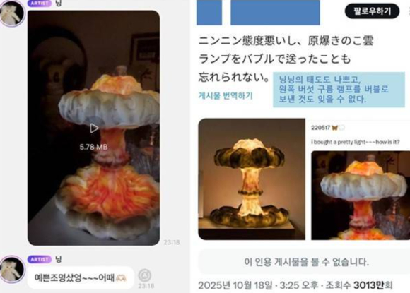 그룹 에스파(aespa) 닝닝이 지난달 15일 서울 종로구 포시즌스 호텔에서 열린 제20회 유방암 인식 항상 캠페인 자선 행사 'LOVR YOUR'에 참석하고 있다. [사진=정소희 기자]